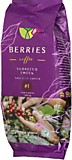 Кофе в зёрнах Berries Coffee Эспрессо смесь 90/10% CITY 1кг.